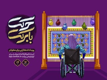 رویدادها و نمایشگاه ها